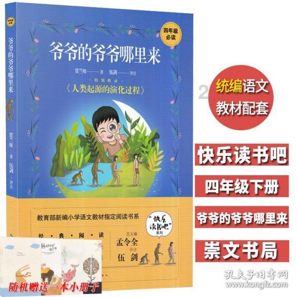 “建议打造自主羽绒服品牌”，尔滨回复！网友：支持东北大鹅