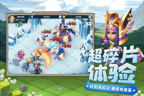 4399红莲之王