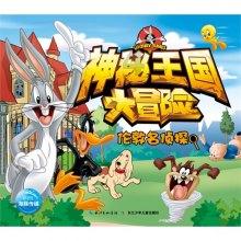 老旧废弃楼房逃脱5