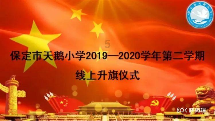 礼乐中华 盛世霓裳 ——淮北市杜集区高岳街道汉服走秀教学培训