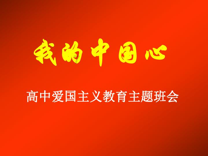 董元奔史论188明知是坑也得跳（唐肃宗至宪宗时期第五篇）