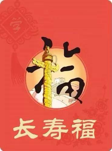 找答案,就来贴春联哪天贴最好!