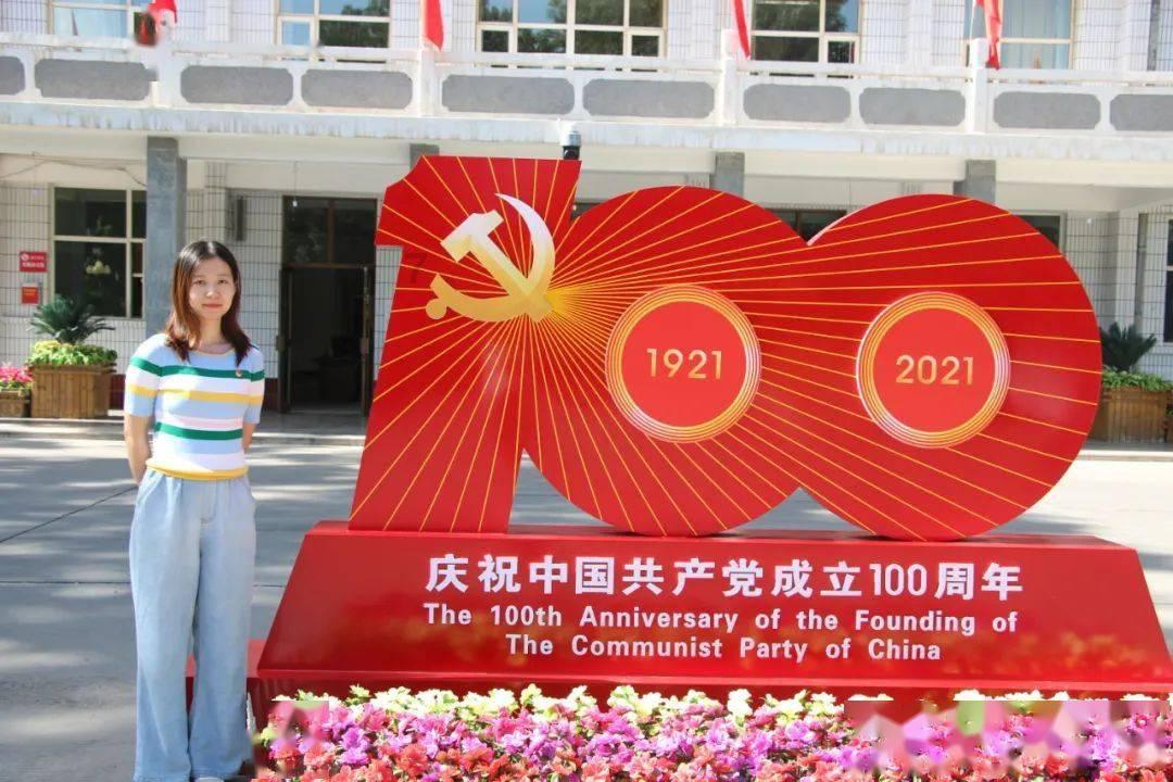 贪玩蓝月
