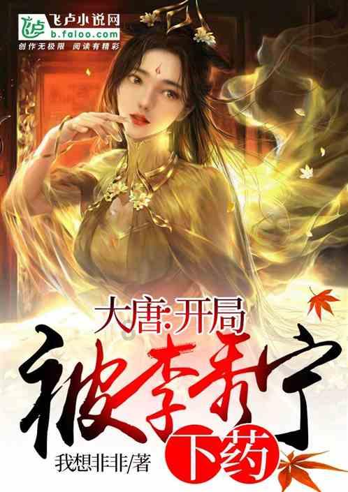 沙漠前行